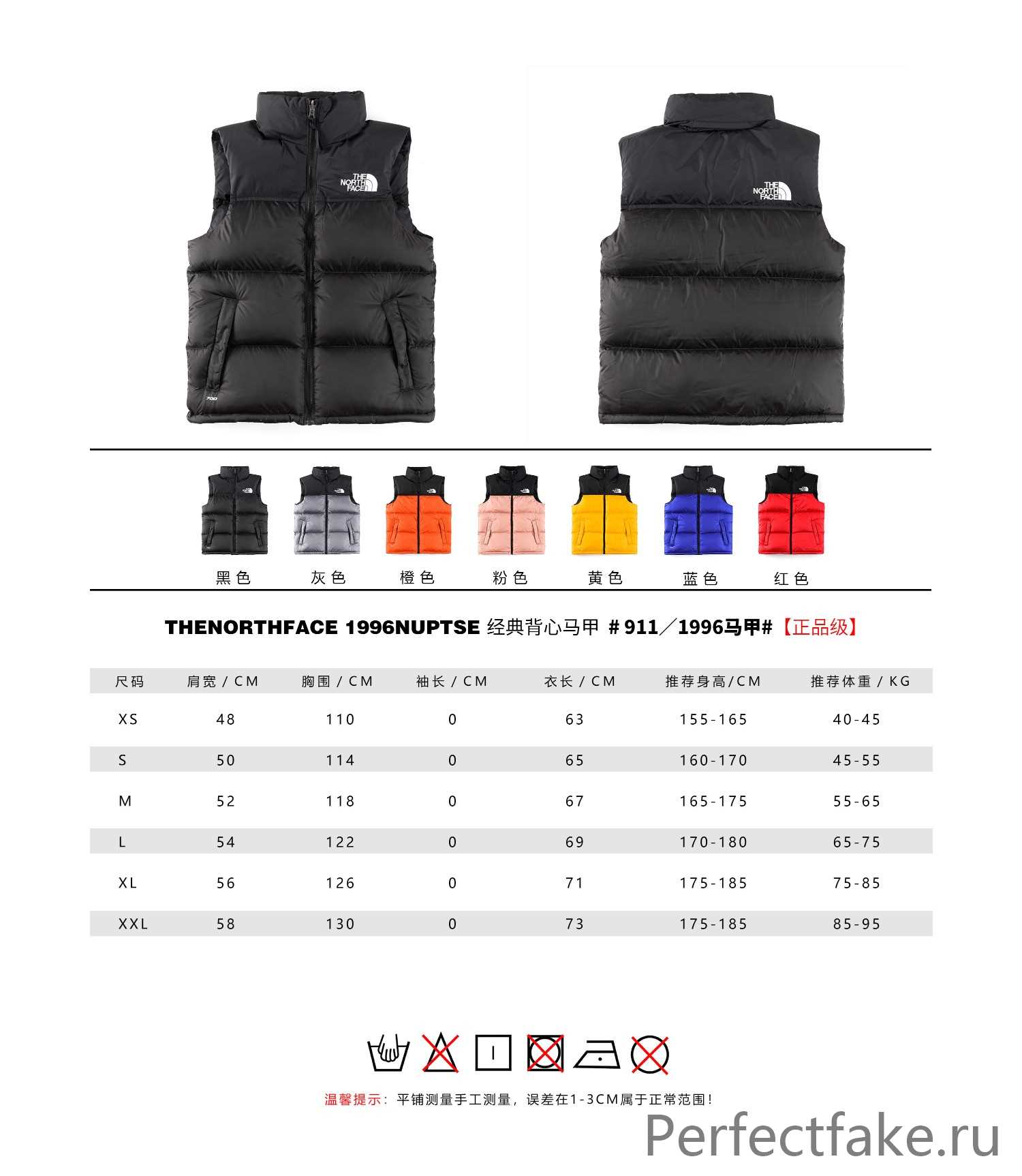 The North Face Clothing Tank Top Waistcoat 6 a1632603354154 8447